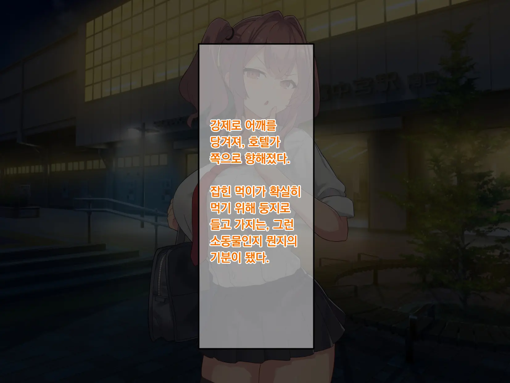 Osananajimi De Kyonyuu Na Gal Kanojo Wa, Oraora-Kei No Motokare Ni NTRreteta Hanashi